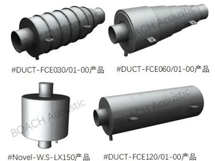 BOACH Acoustic hydrogen fuel cell silencer product introduction